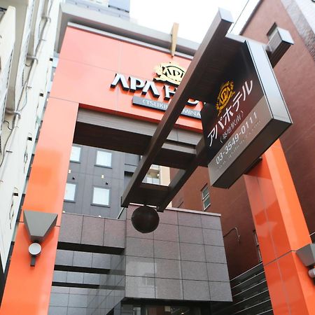 Apa筑地南站酒店 東京都 外观 照片