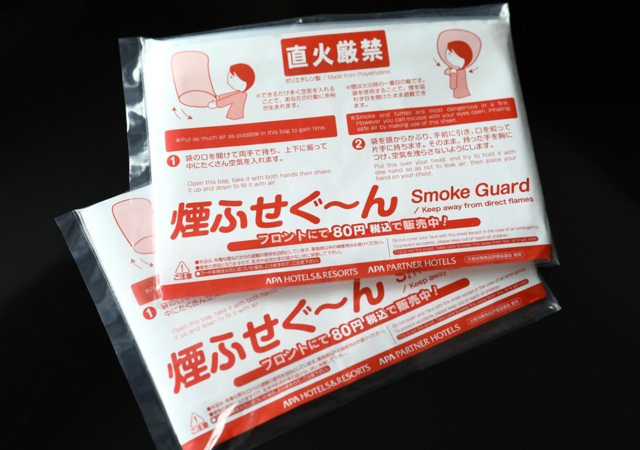 Apa筑地南站酒店 東京都 外观 照片