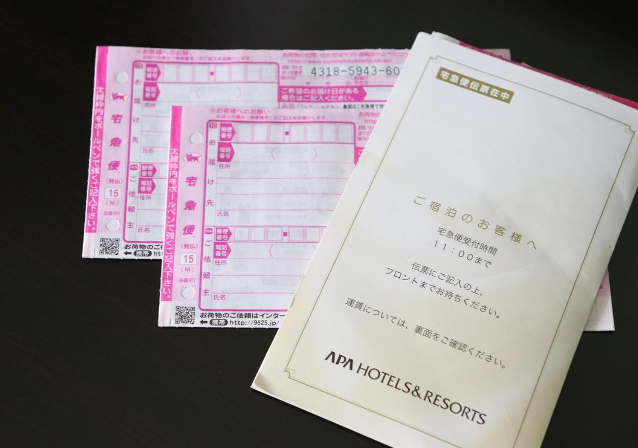 Apa筑地南站酒店 東京都 外观 照片