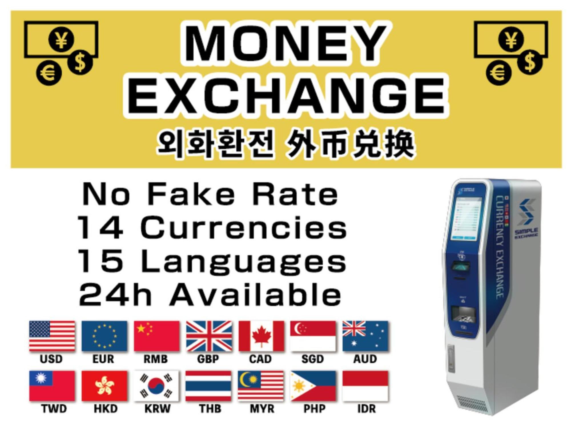 Apa筑地南站酒店 東京都 外观 照片
