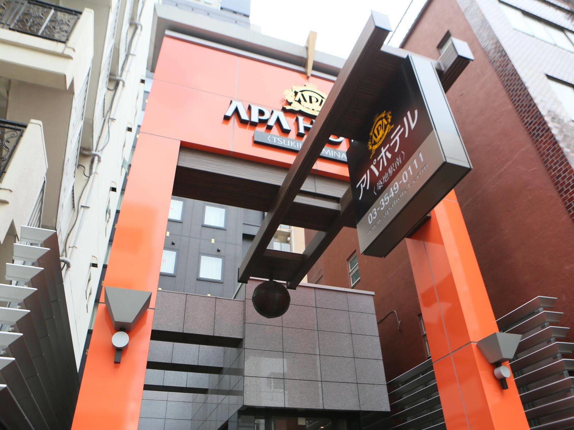 Apa筑地南站酒店 東京都 外观 照片